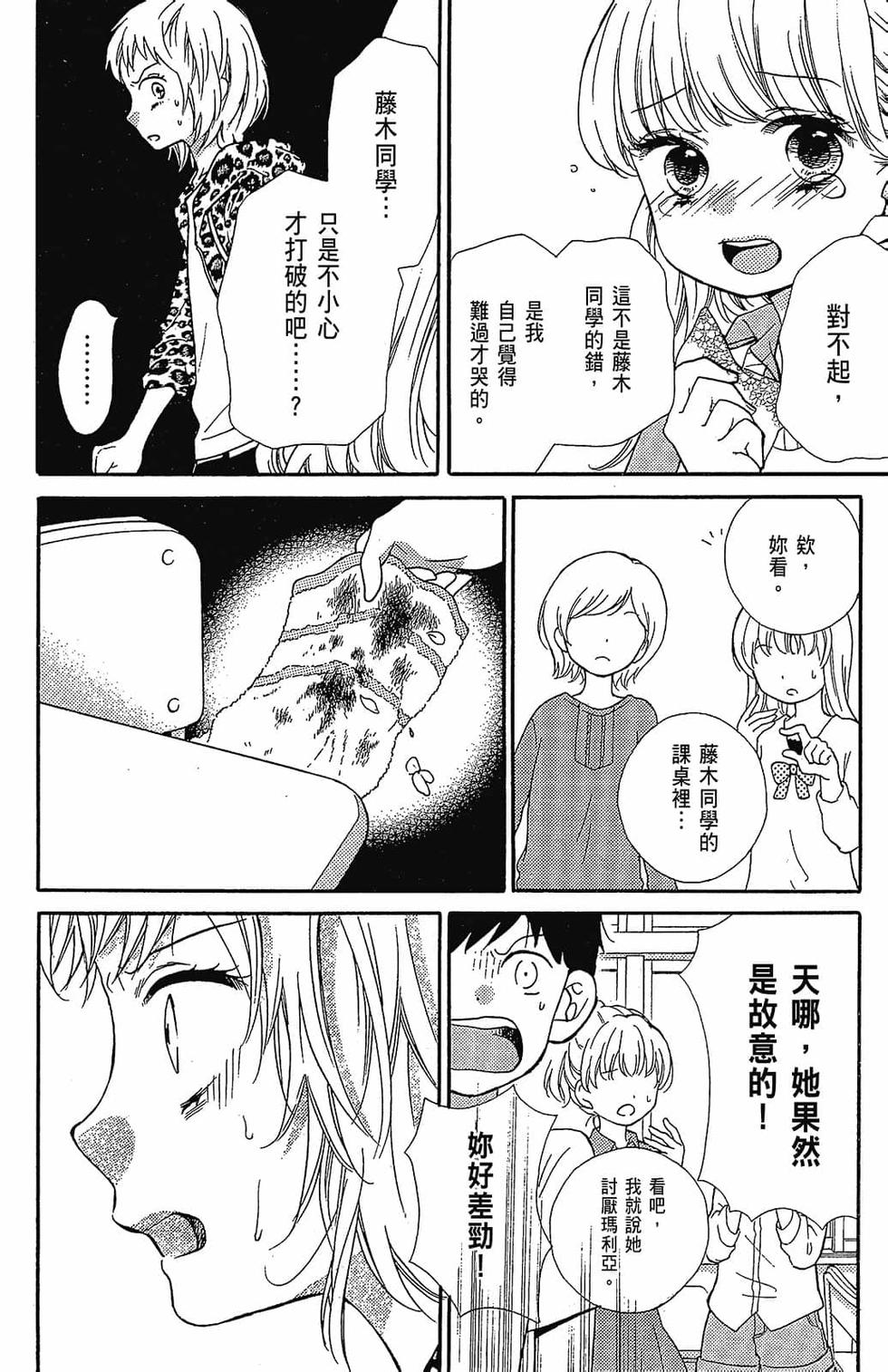 第165页