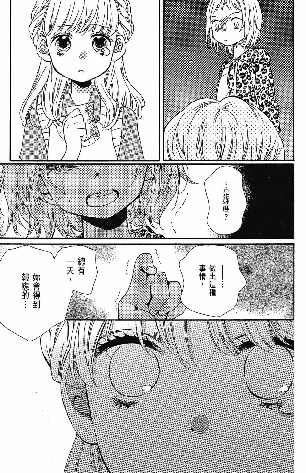 第166页