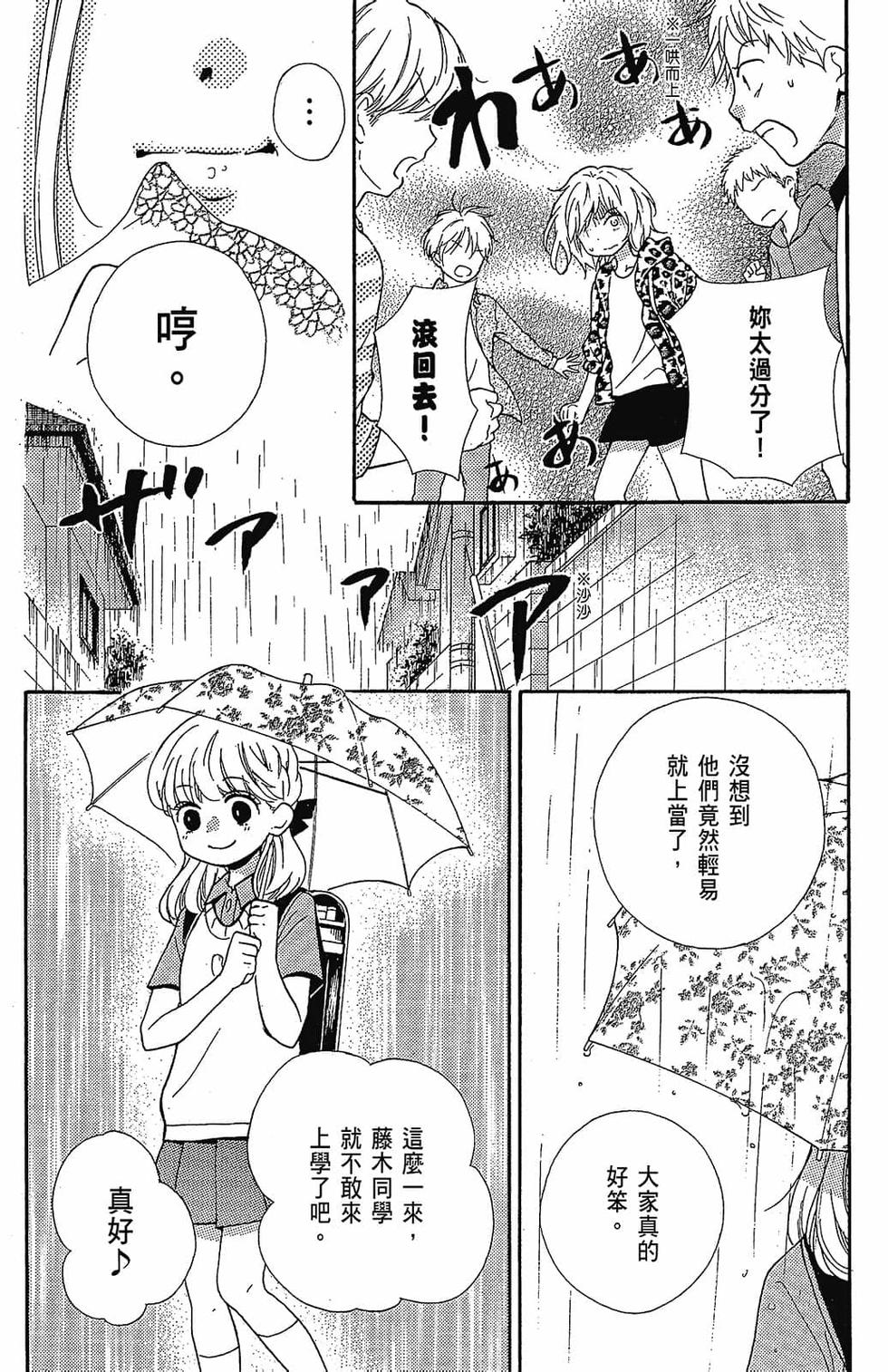 第167页
