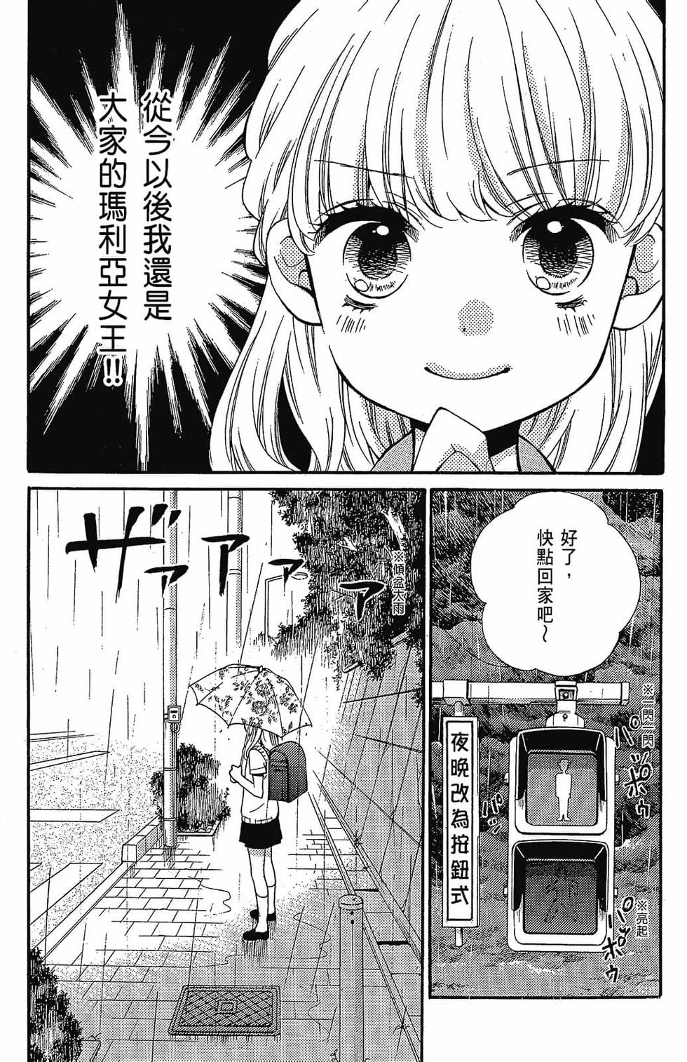 第168页