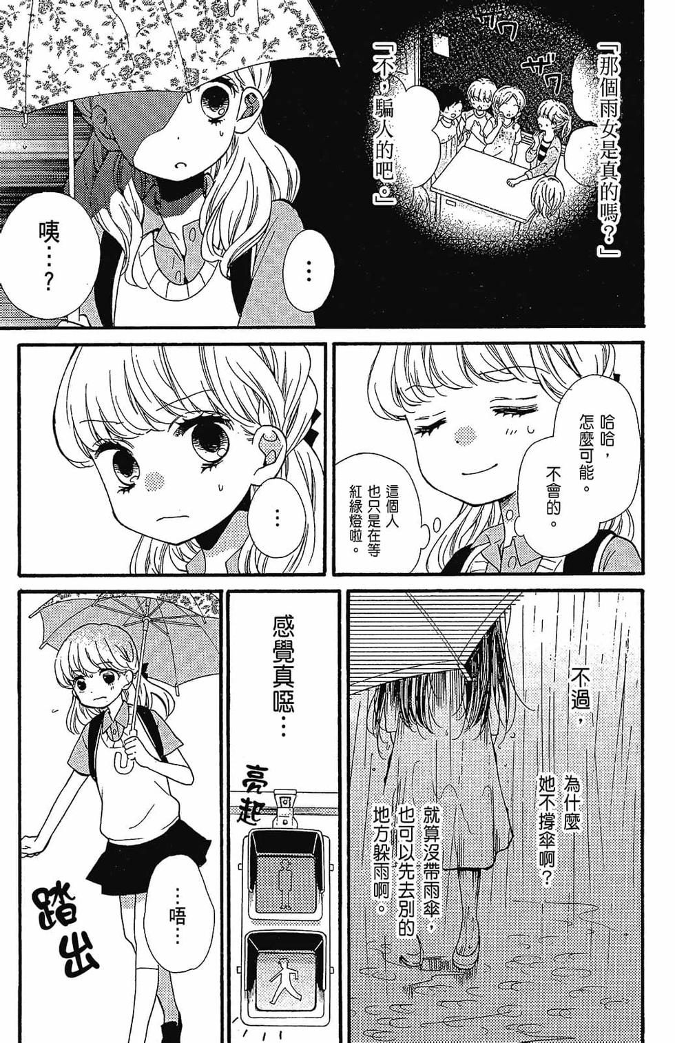 第170页