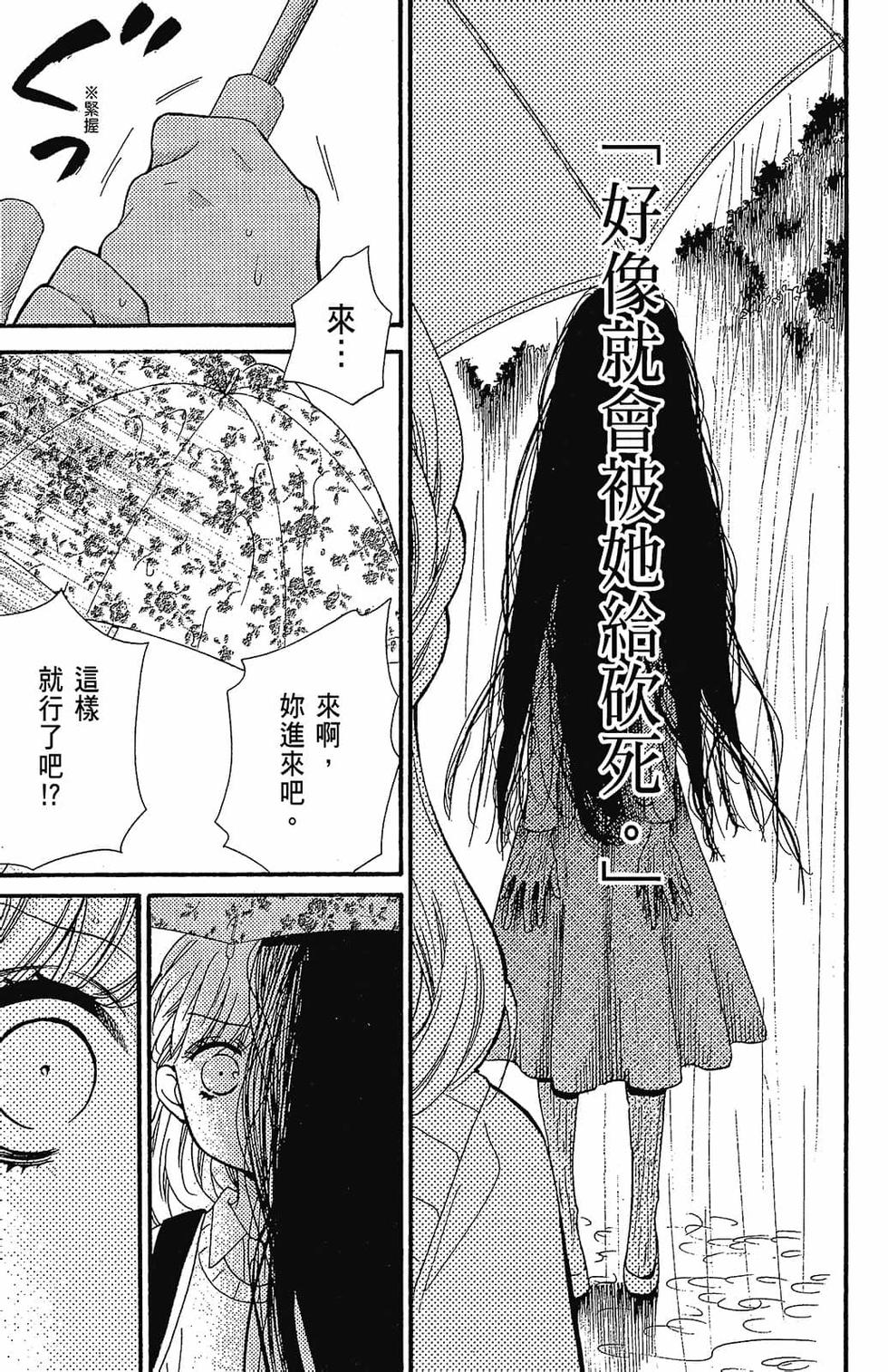 第172页