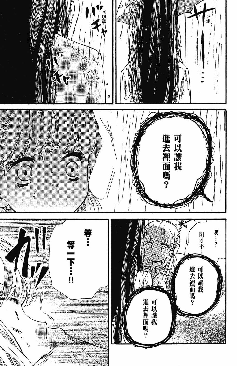 第174页