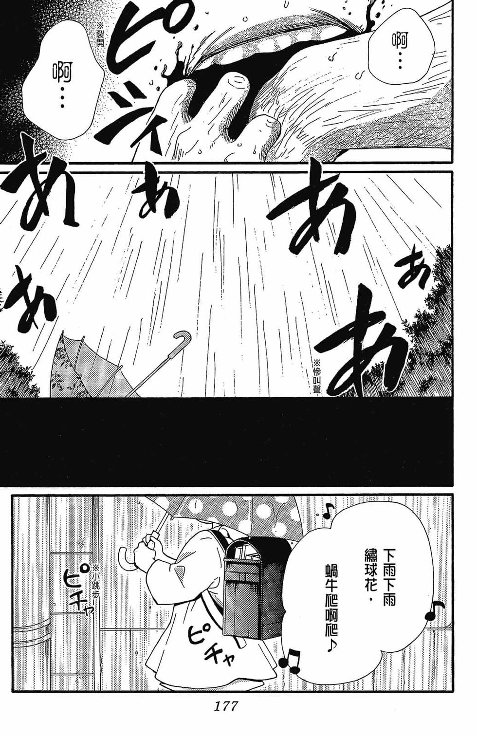 第176页