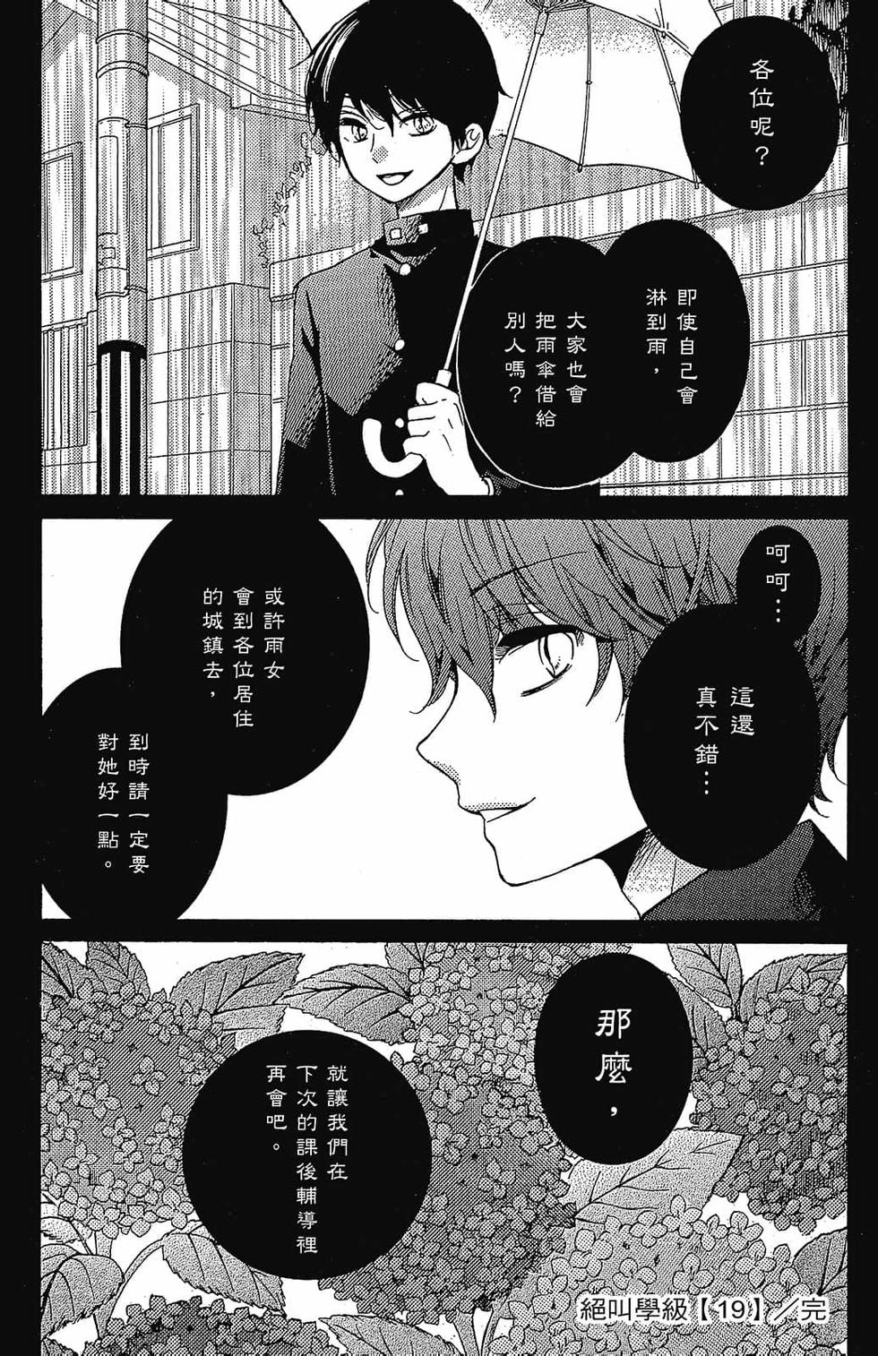 第179页