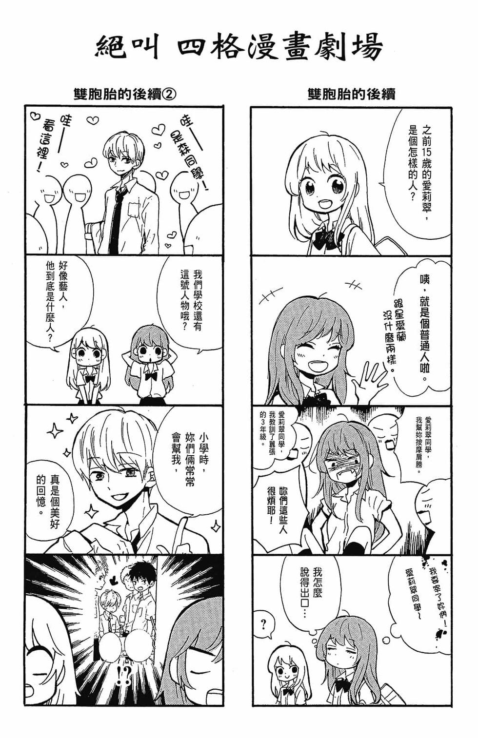 第180页