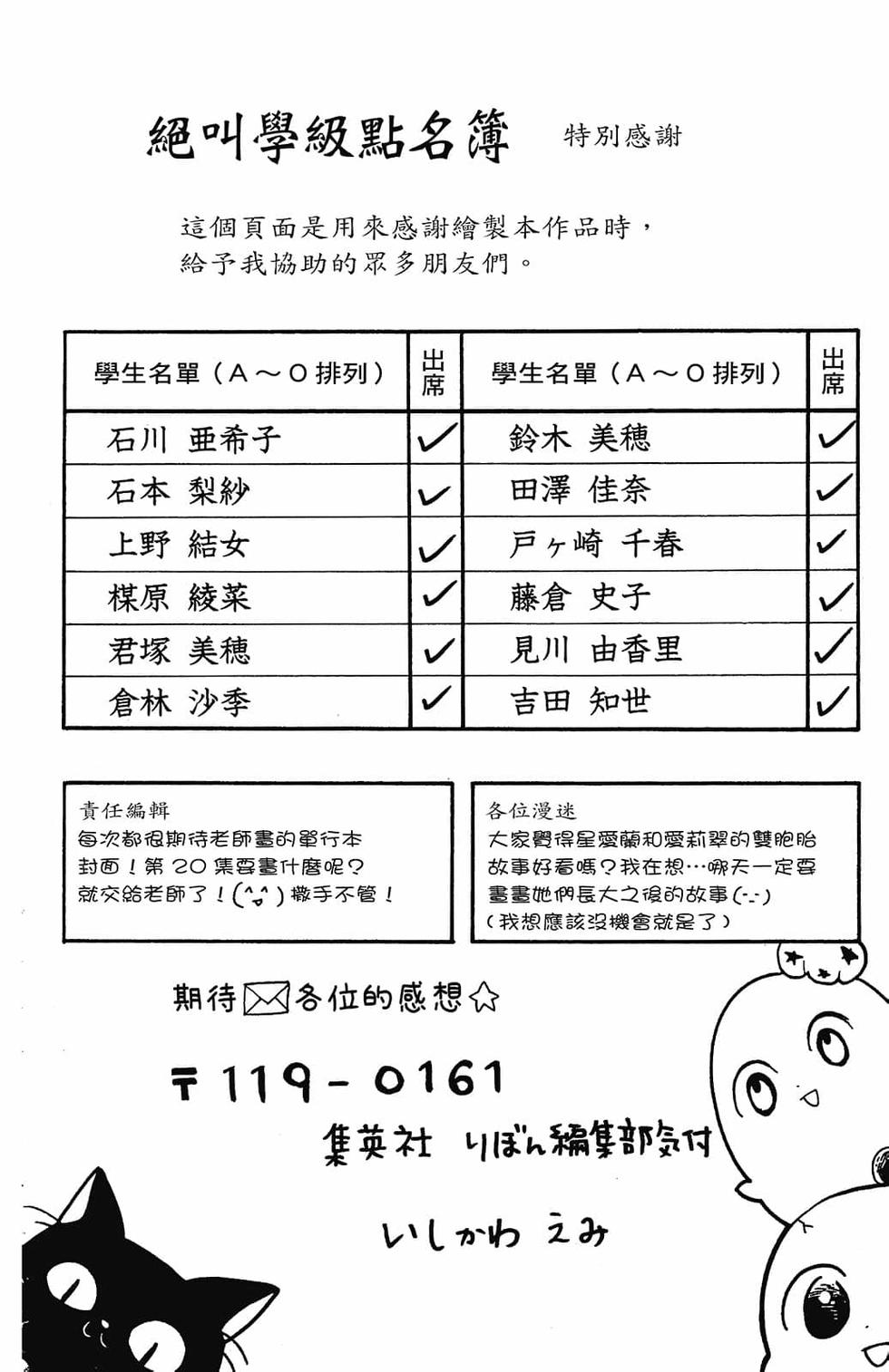 第181页
