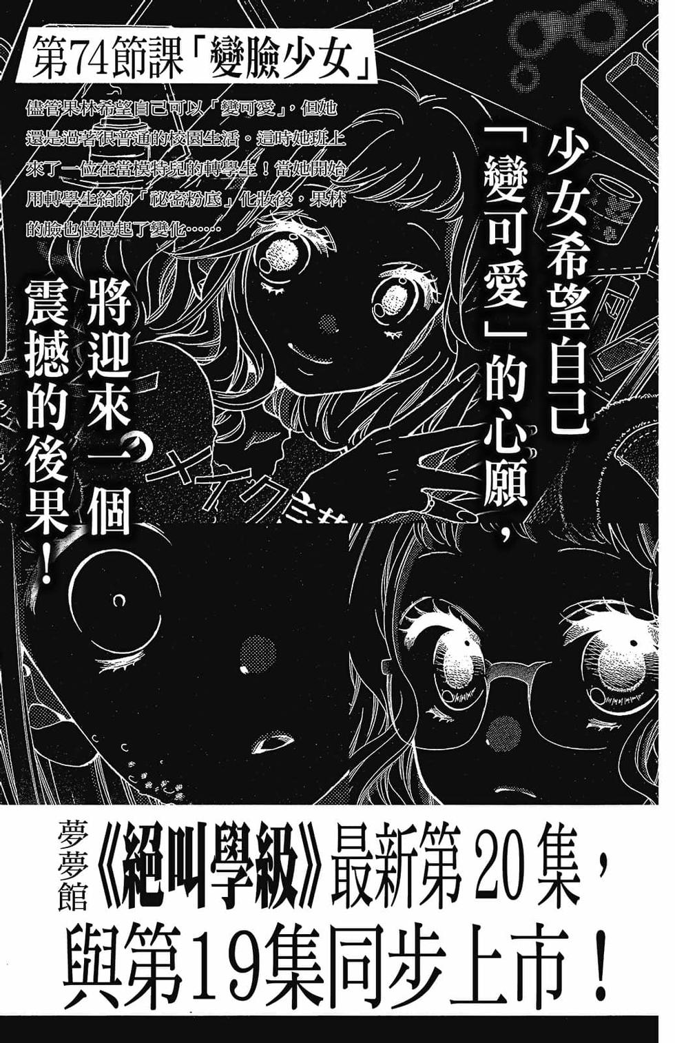 第182页