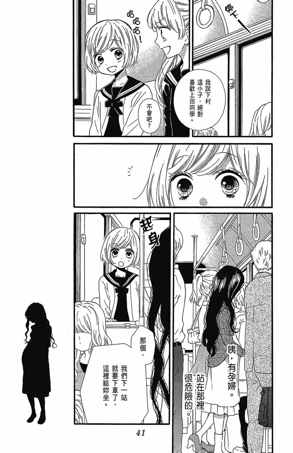 第40页