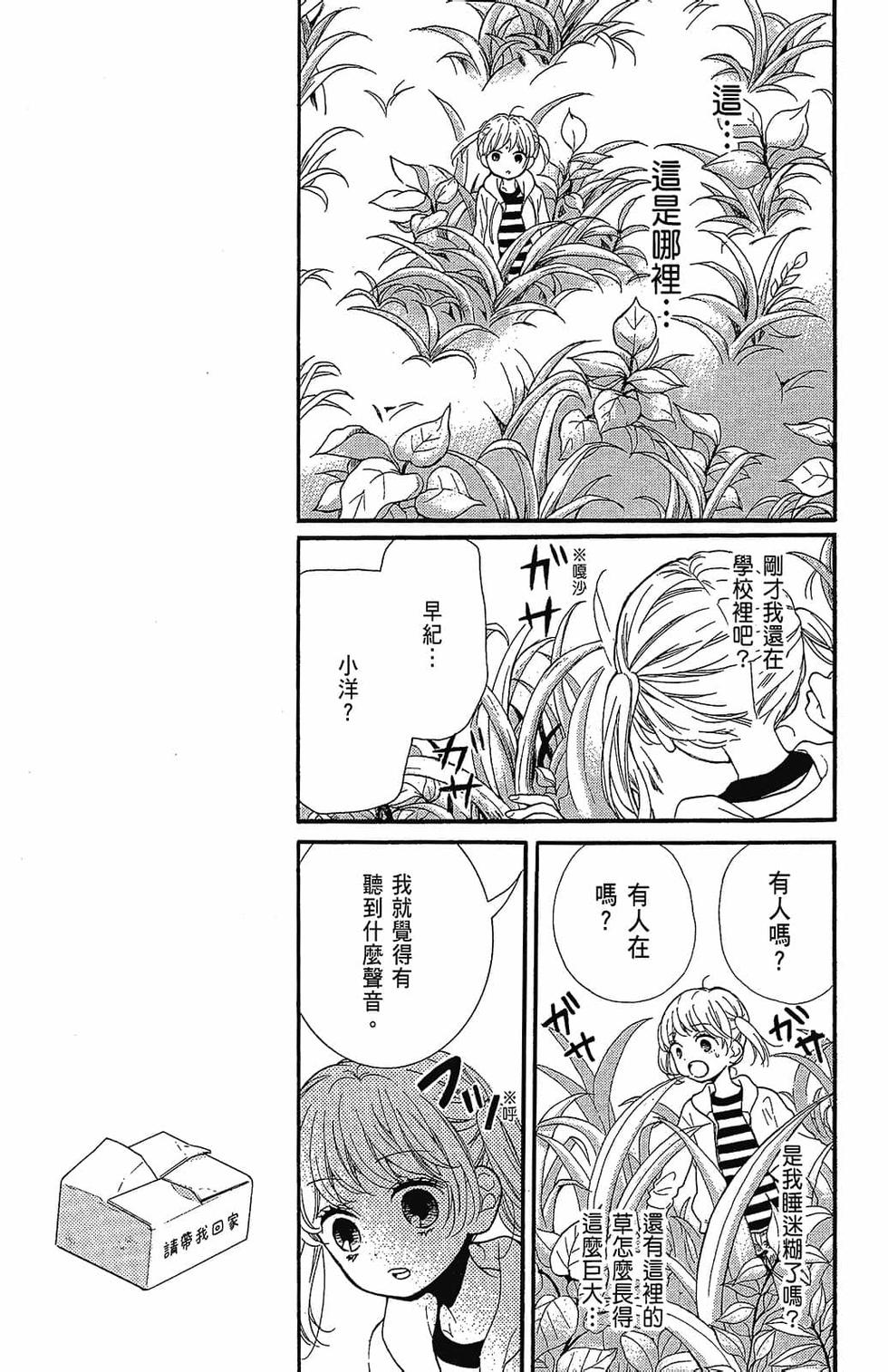 第74页