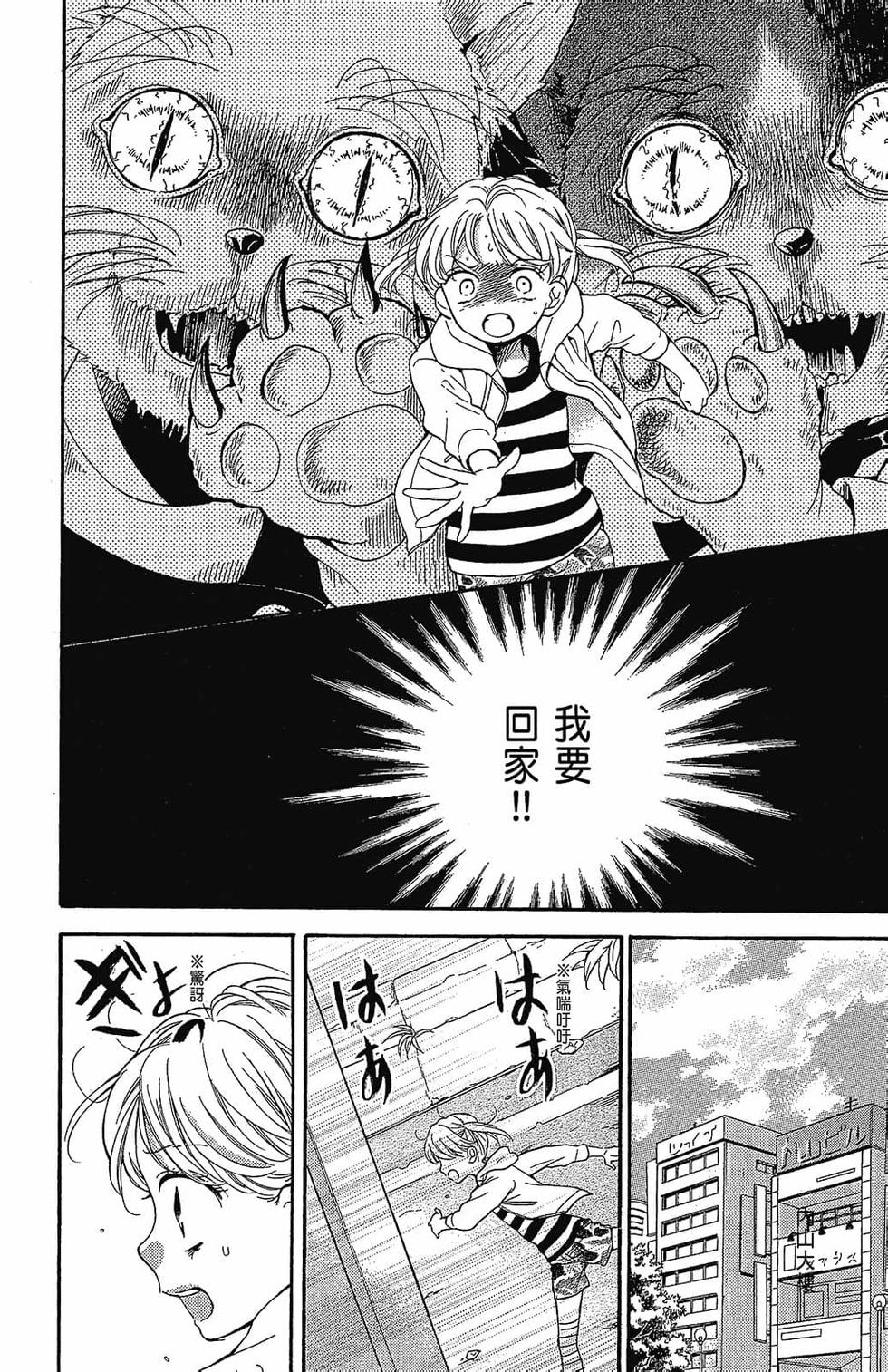 第83页