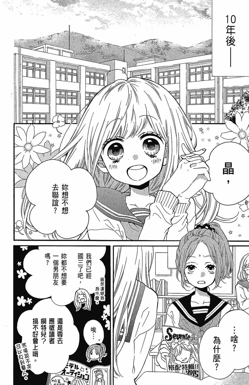 第103页