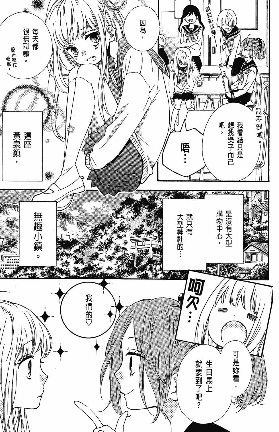 第104页