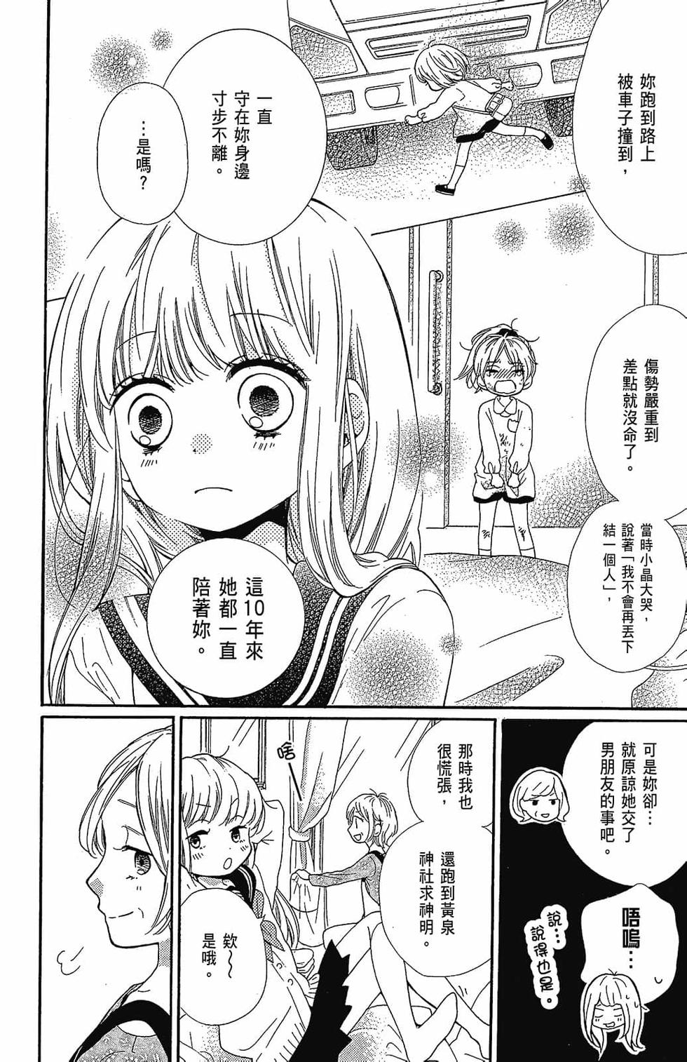 第109页