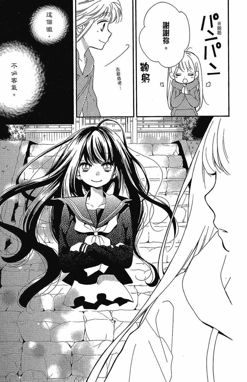 第112页