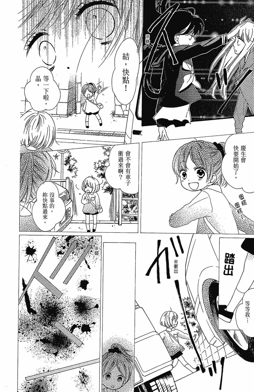 第115页