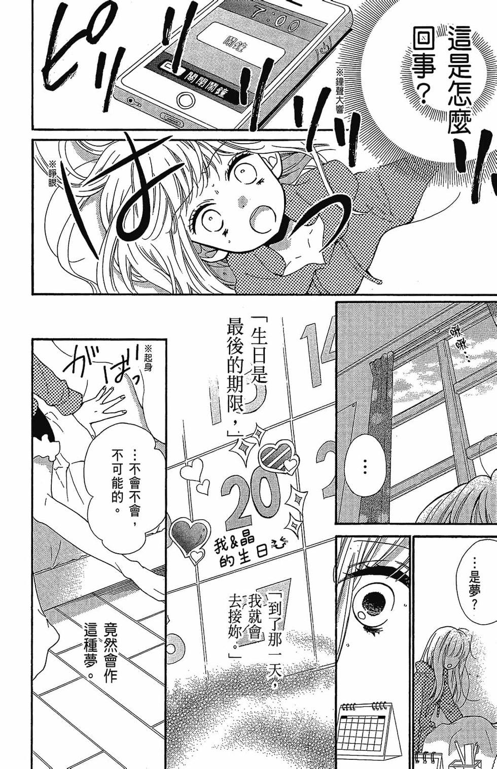 第117页