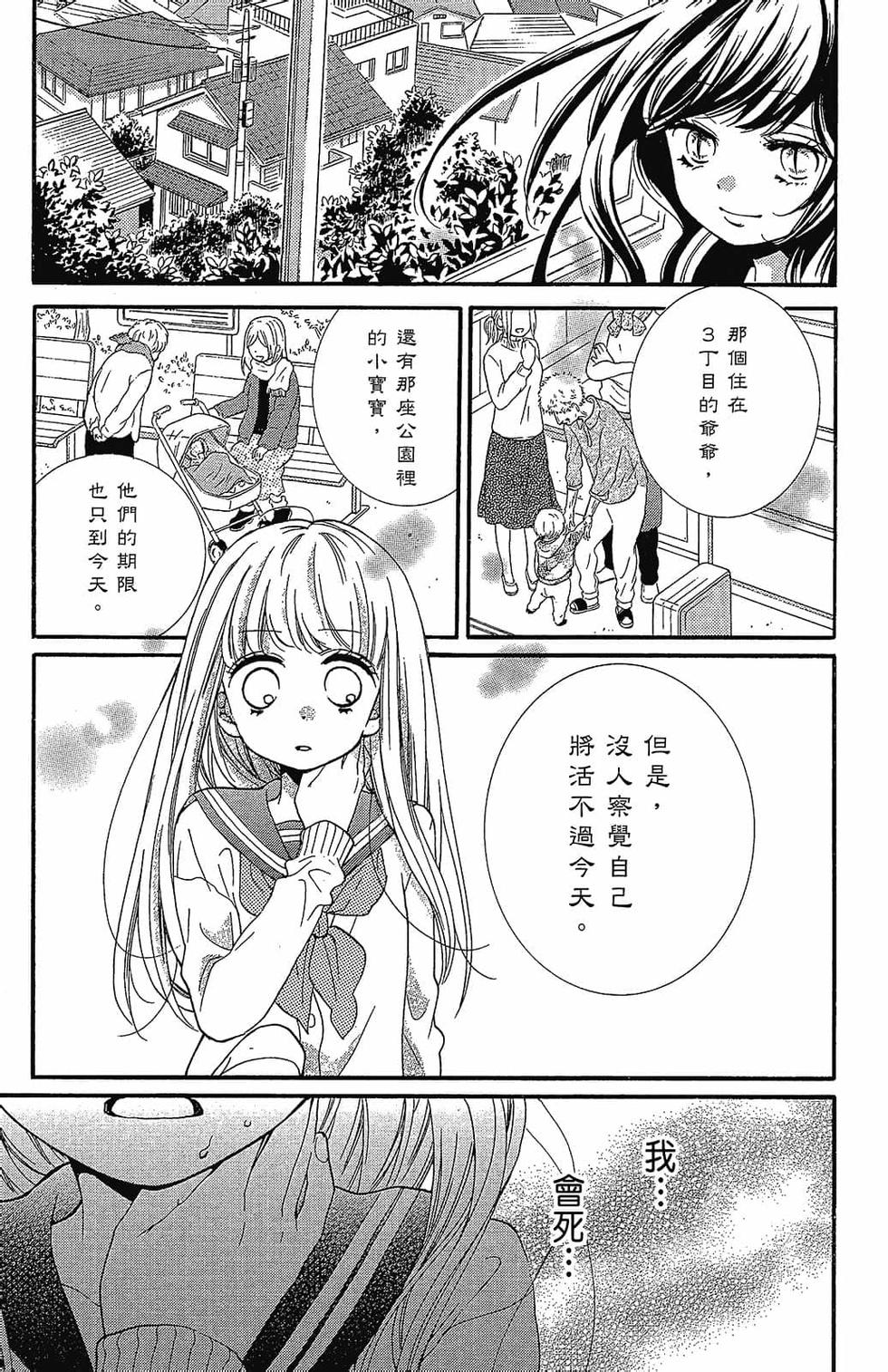 第122页