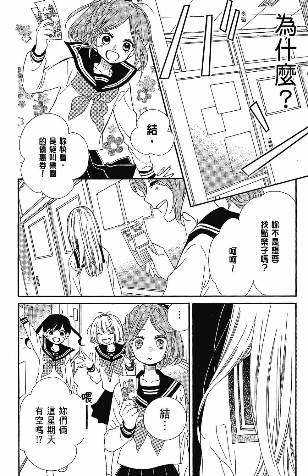 第123页
