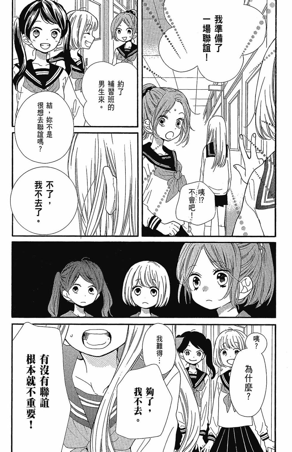 第124页