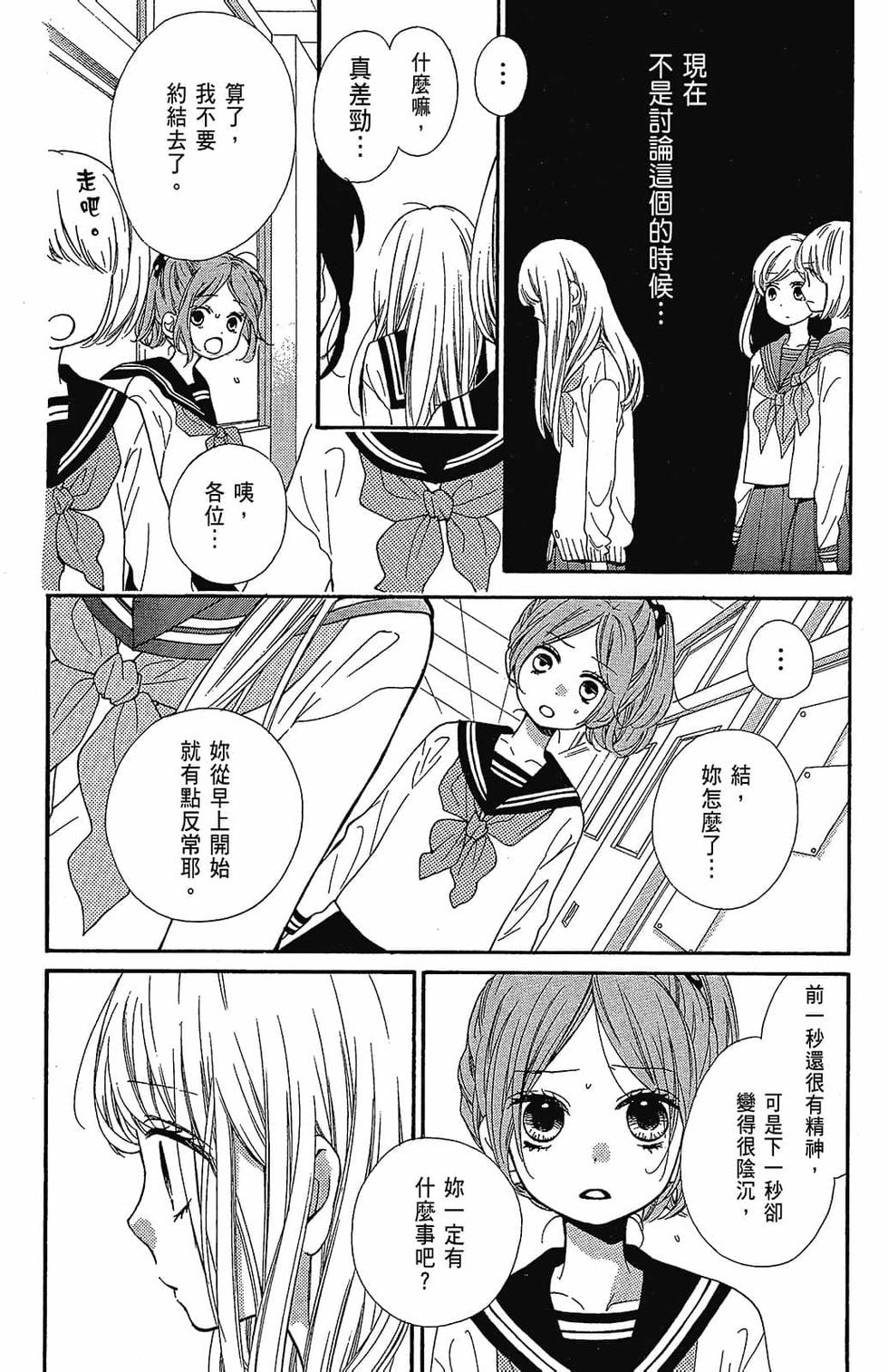 第125页