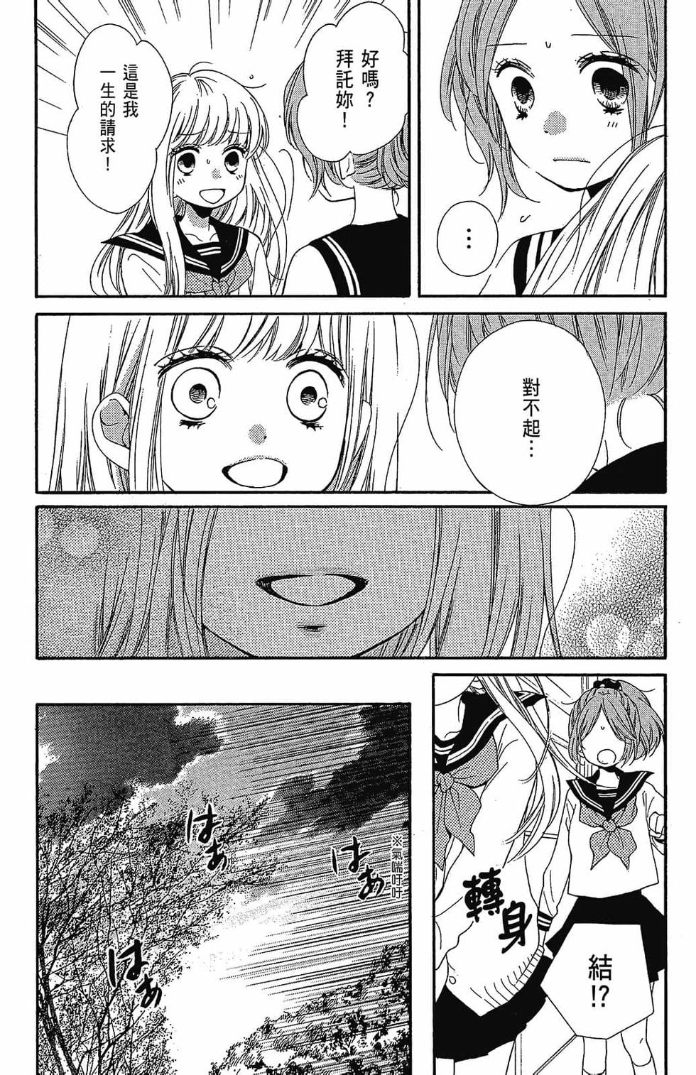 第127页