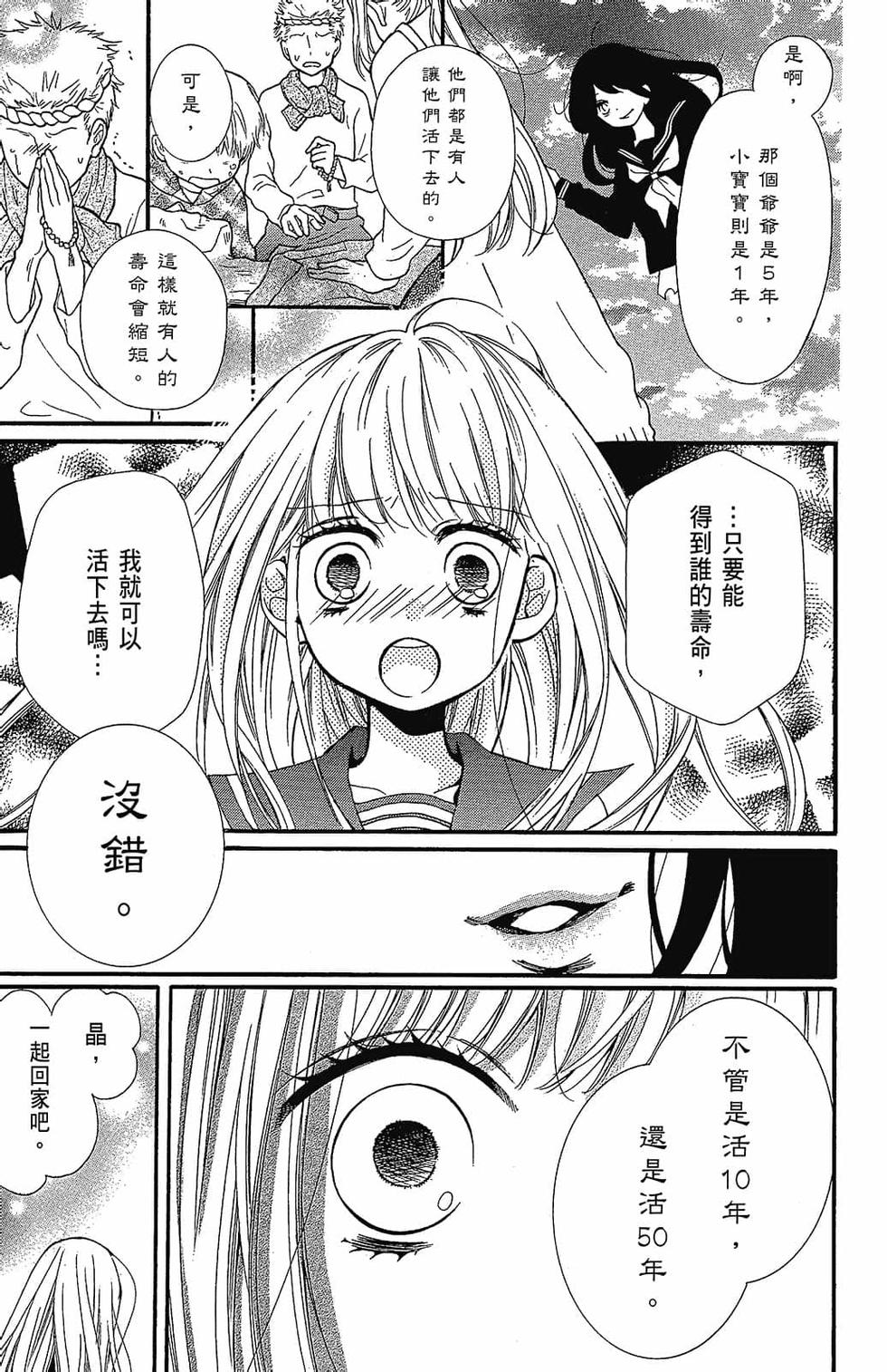 第132页