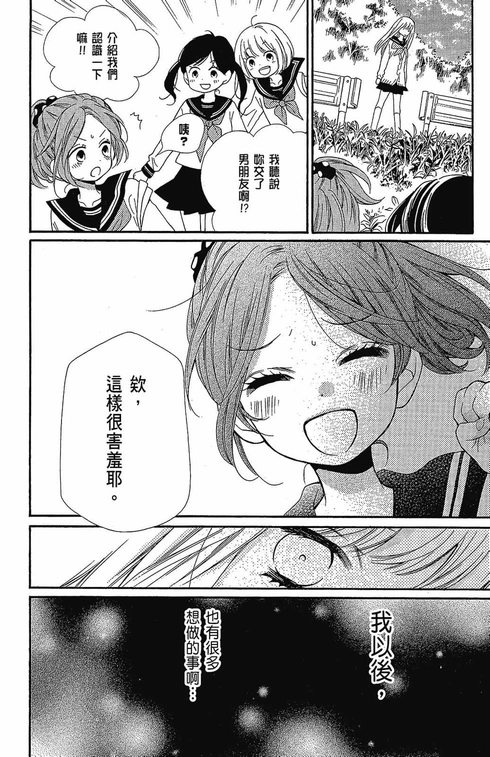 第133页