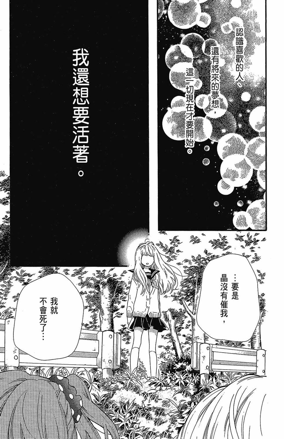 第134页