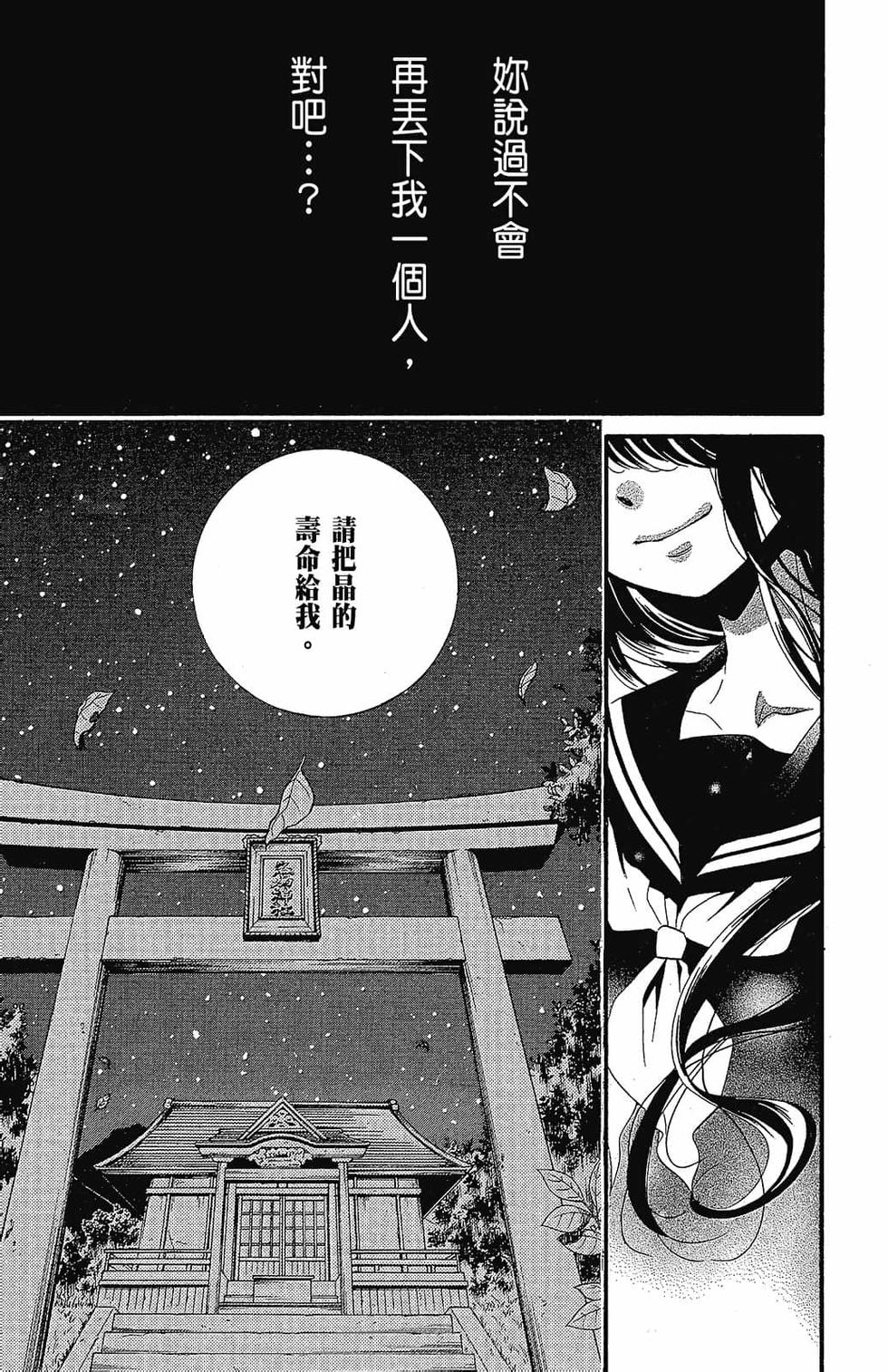 第136页