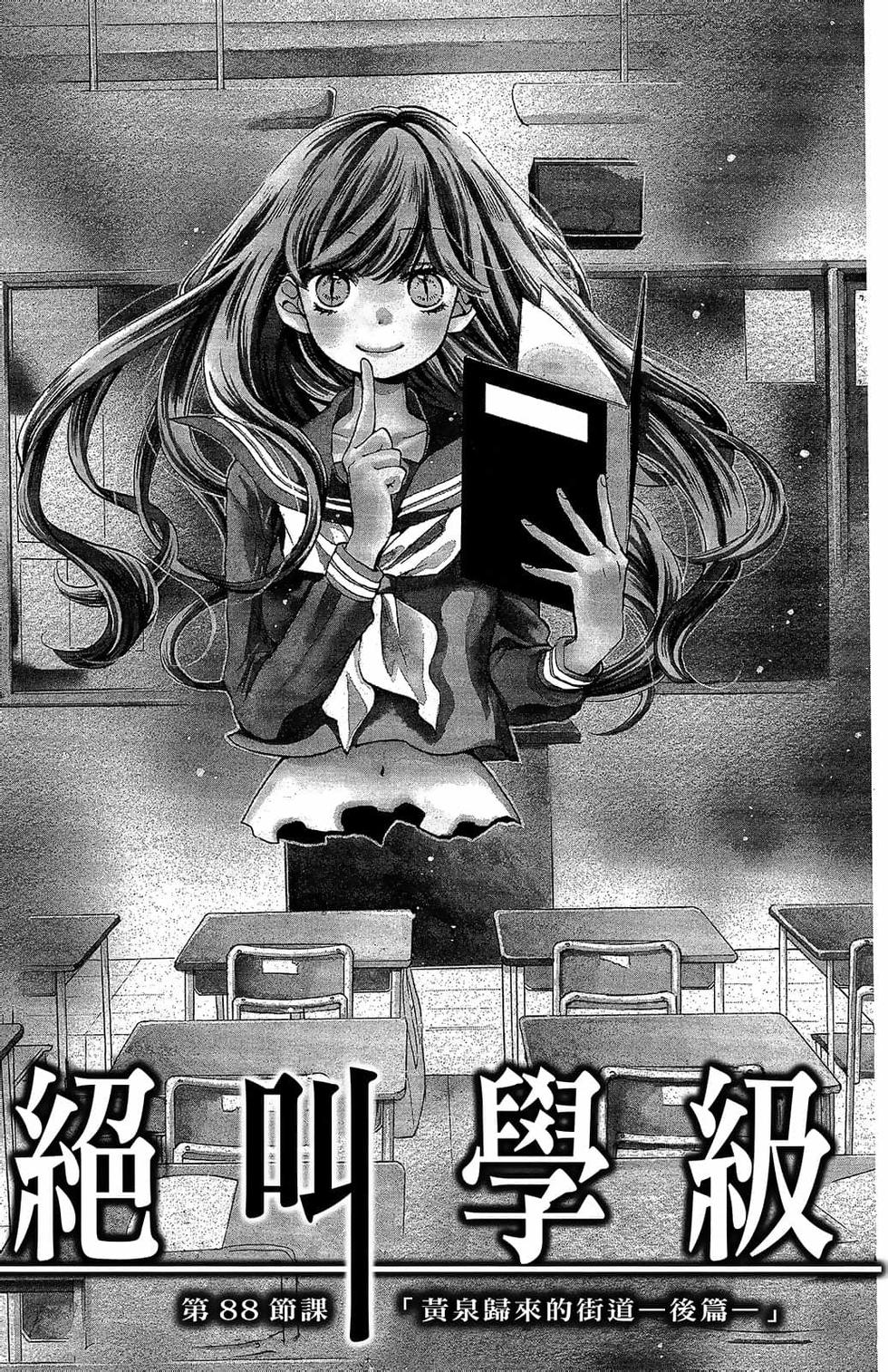 第138页