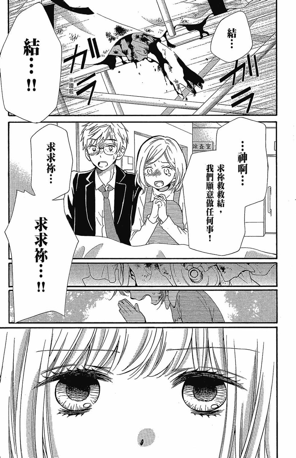 第140页