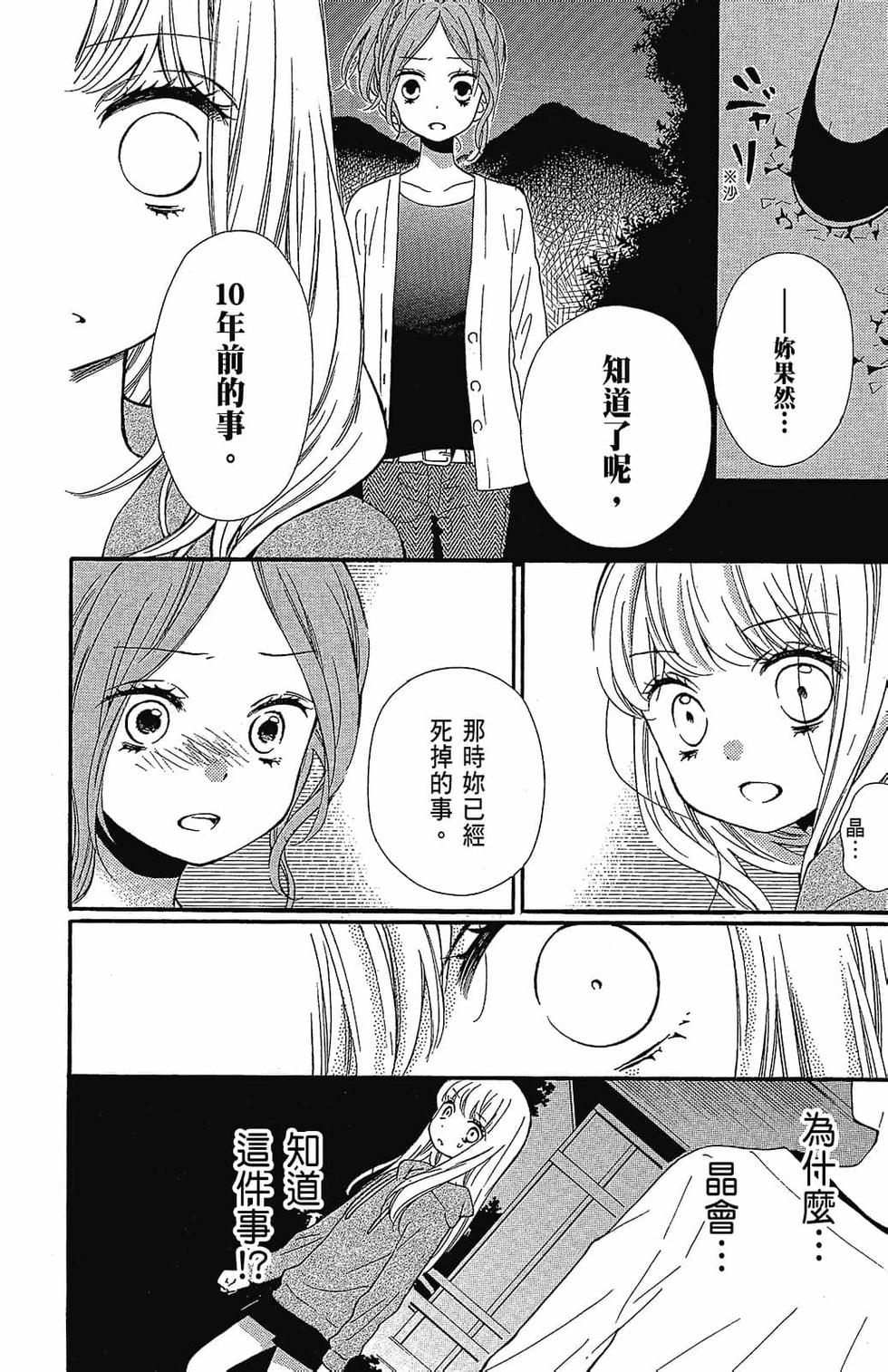 第147页