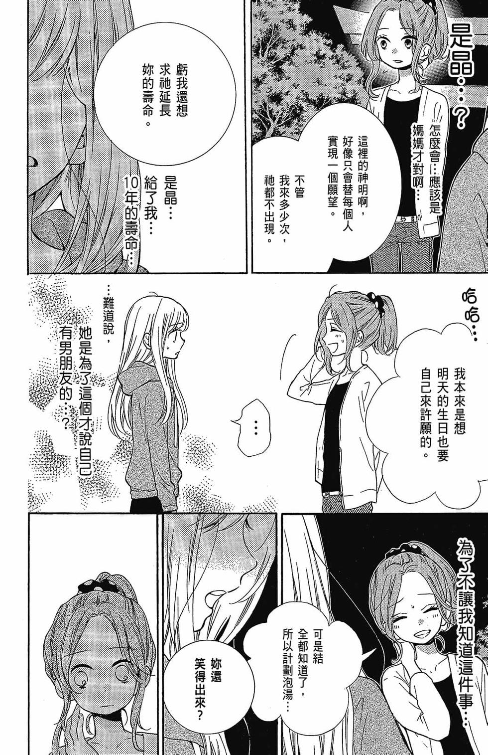 第149页