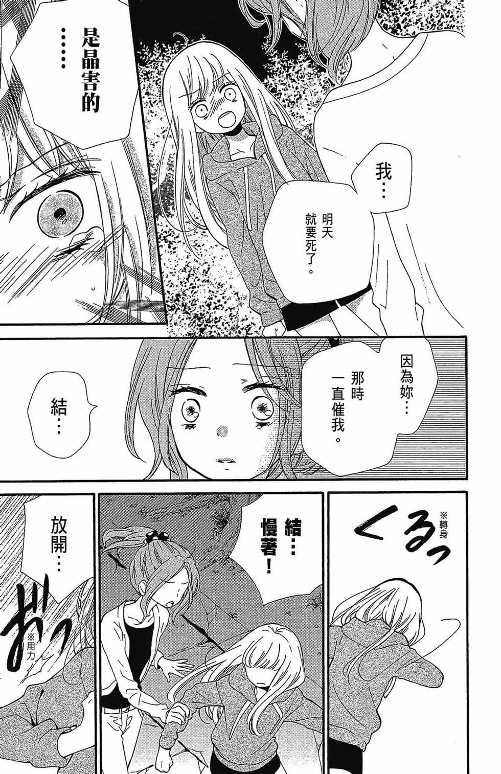 第150页