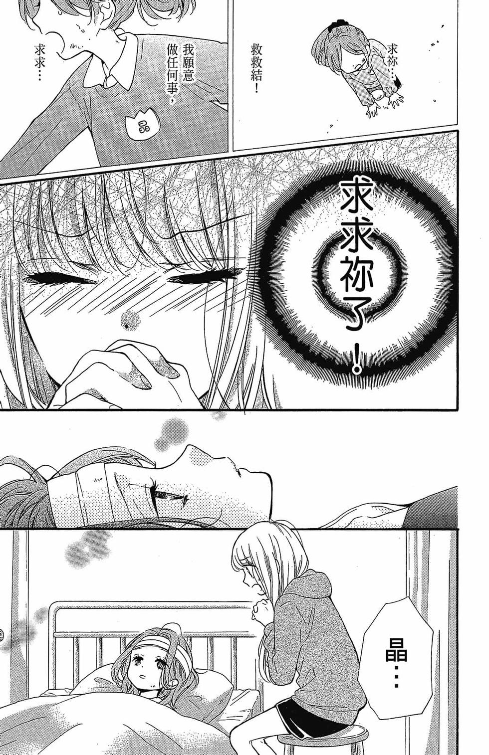第152页