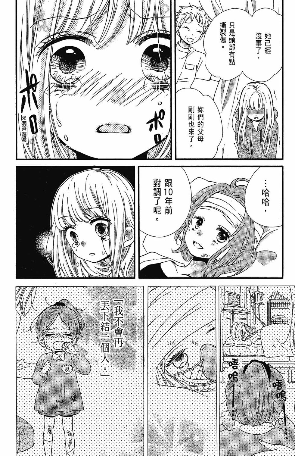 第153页