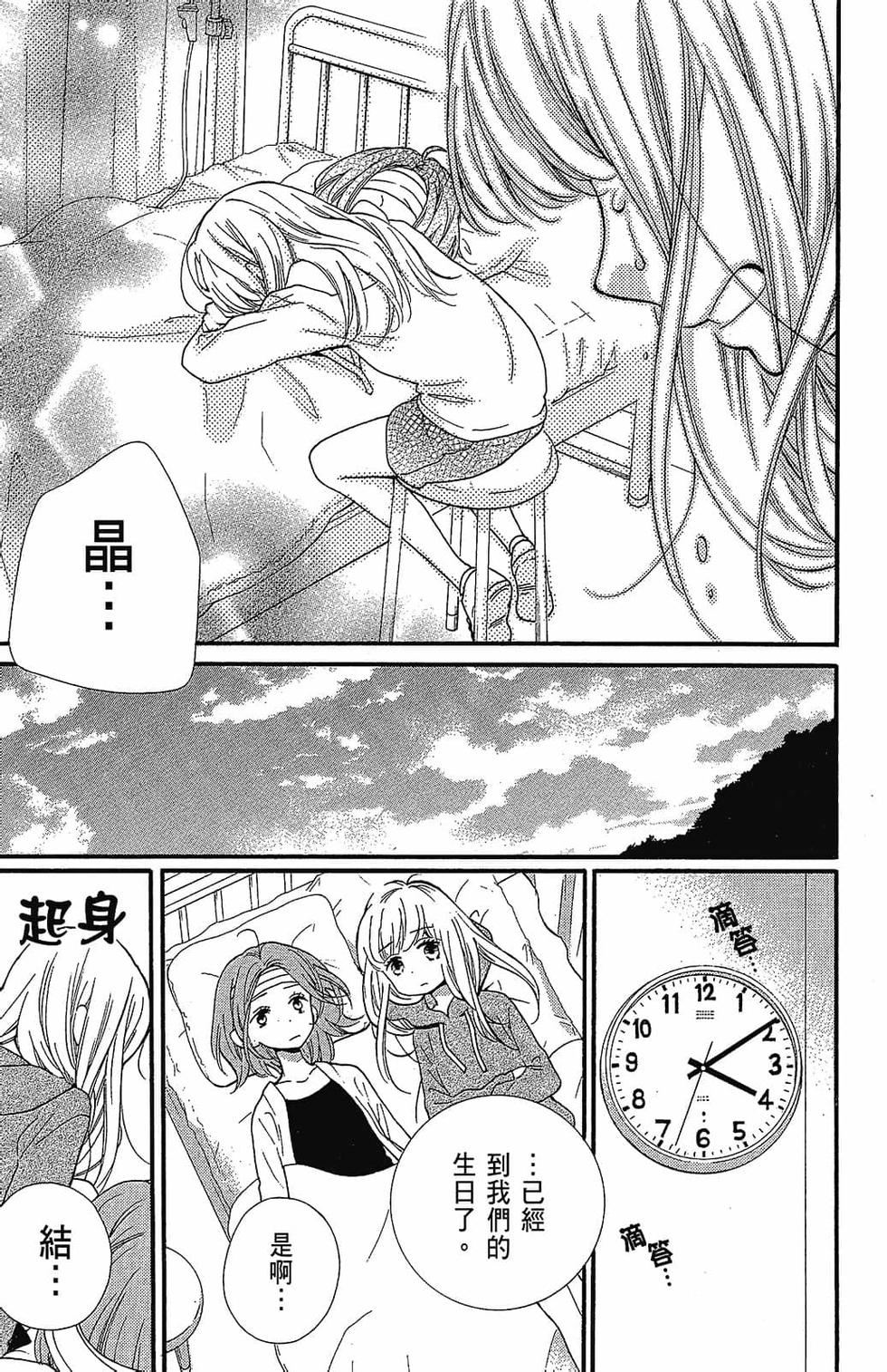 第154页