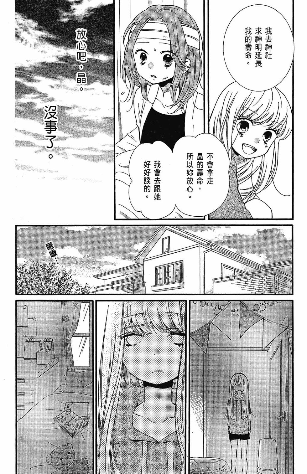 第155页