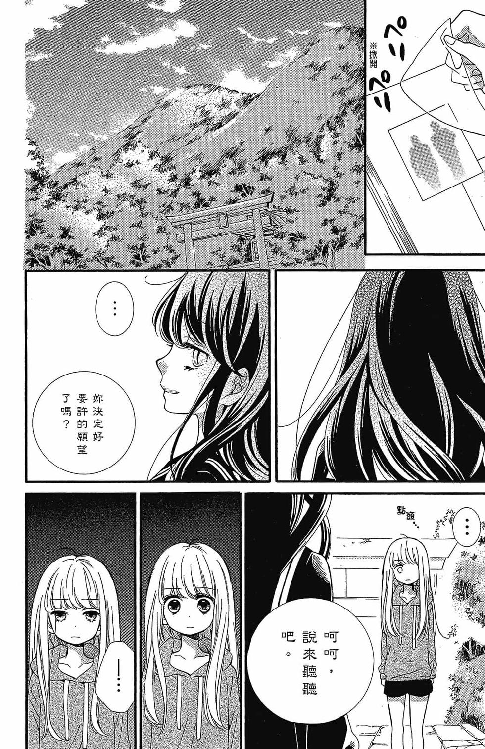 第157页