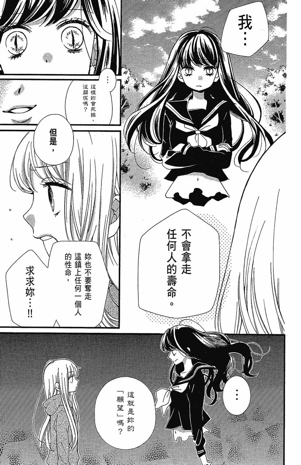 第158页