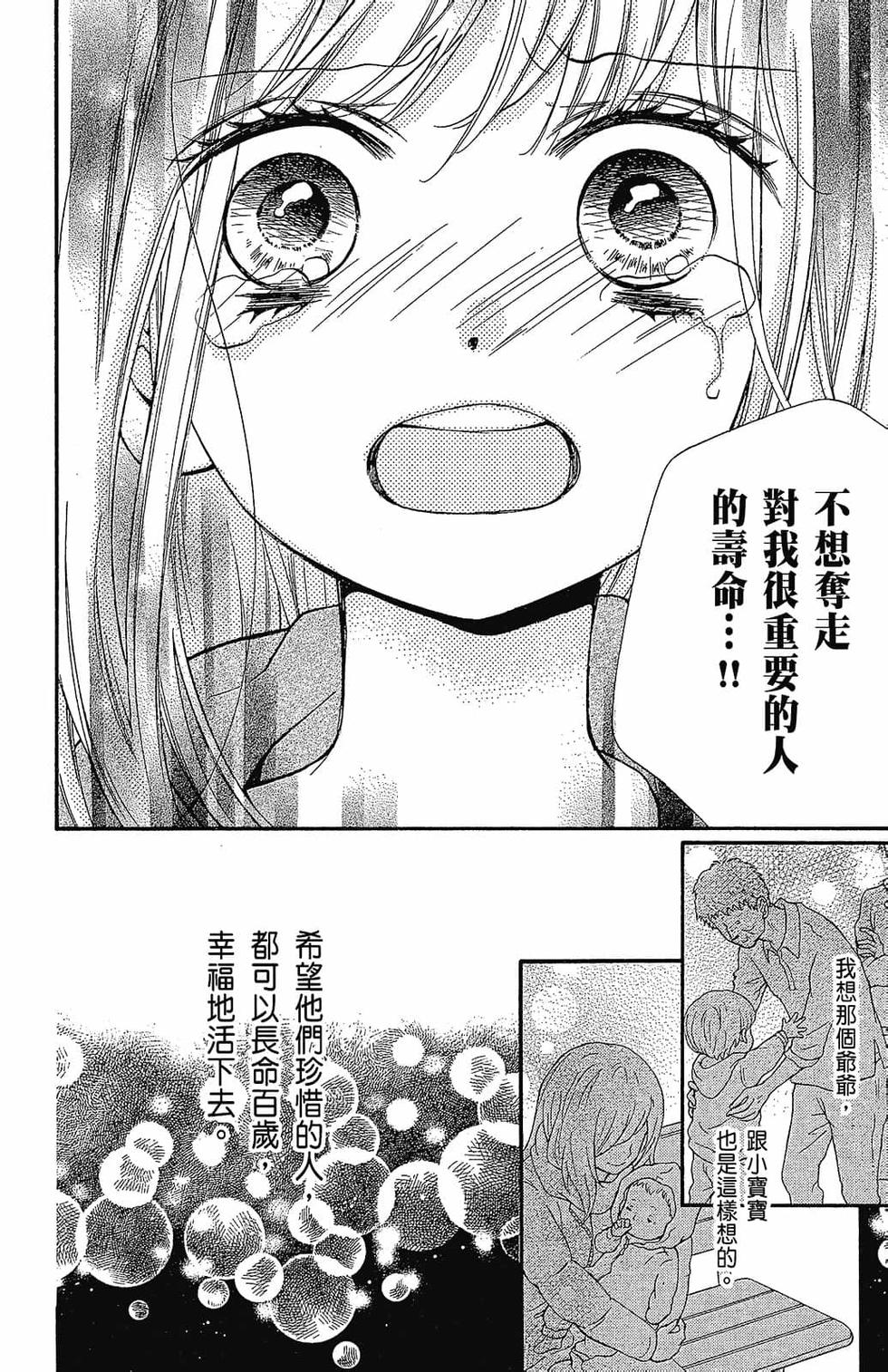 第161页