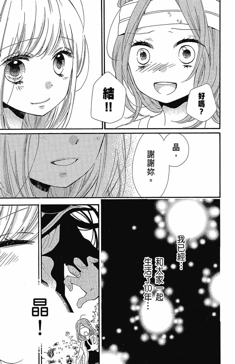 第164页