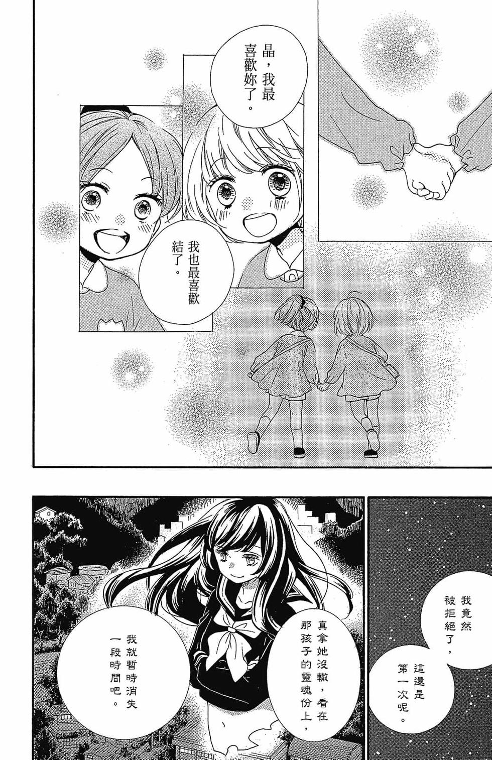 第171页