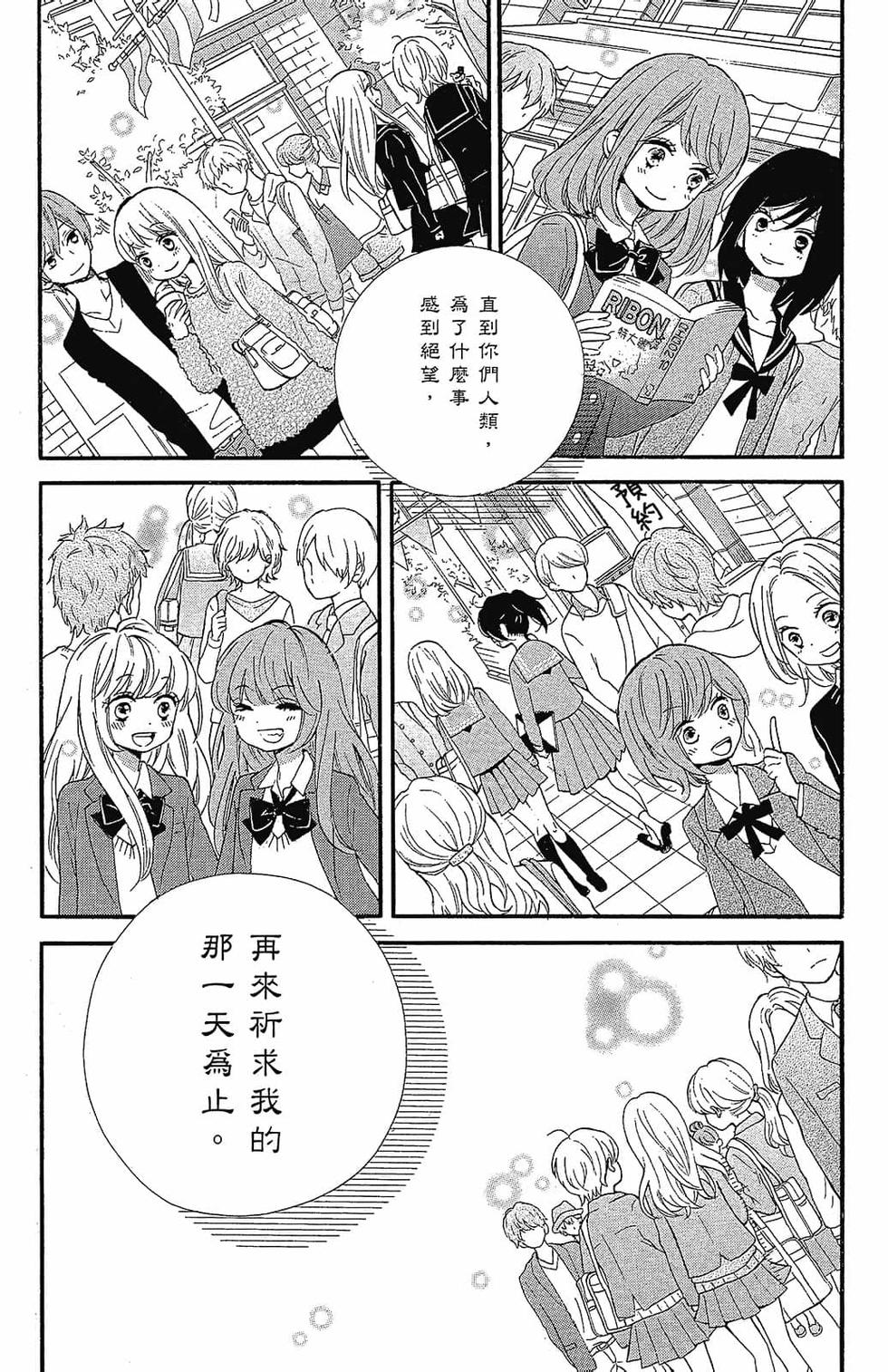 第172页