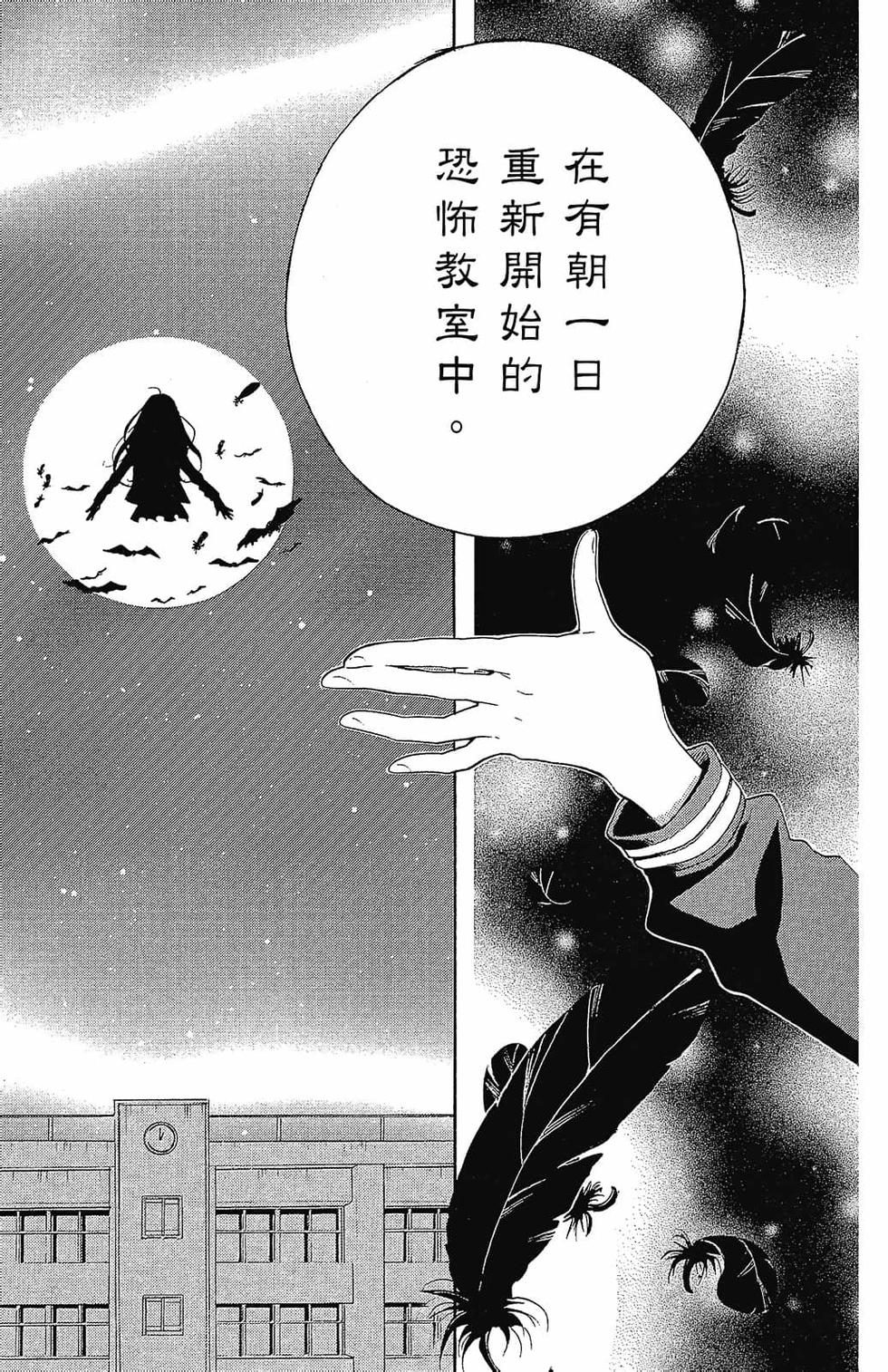 第174页
