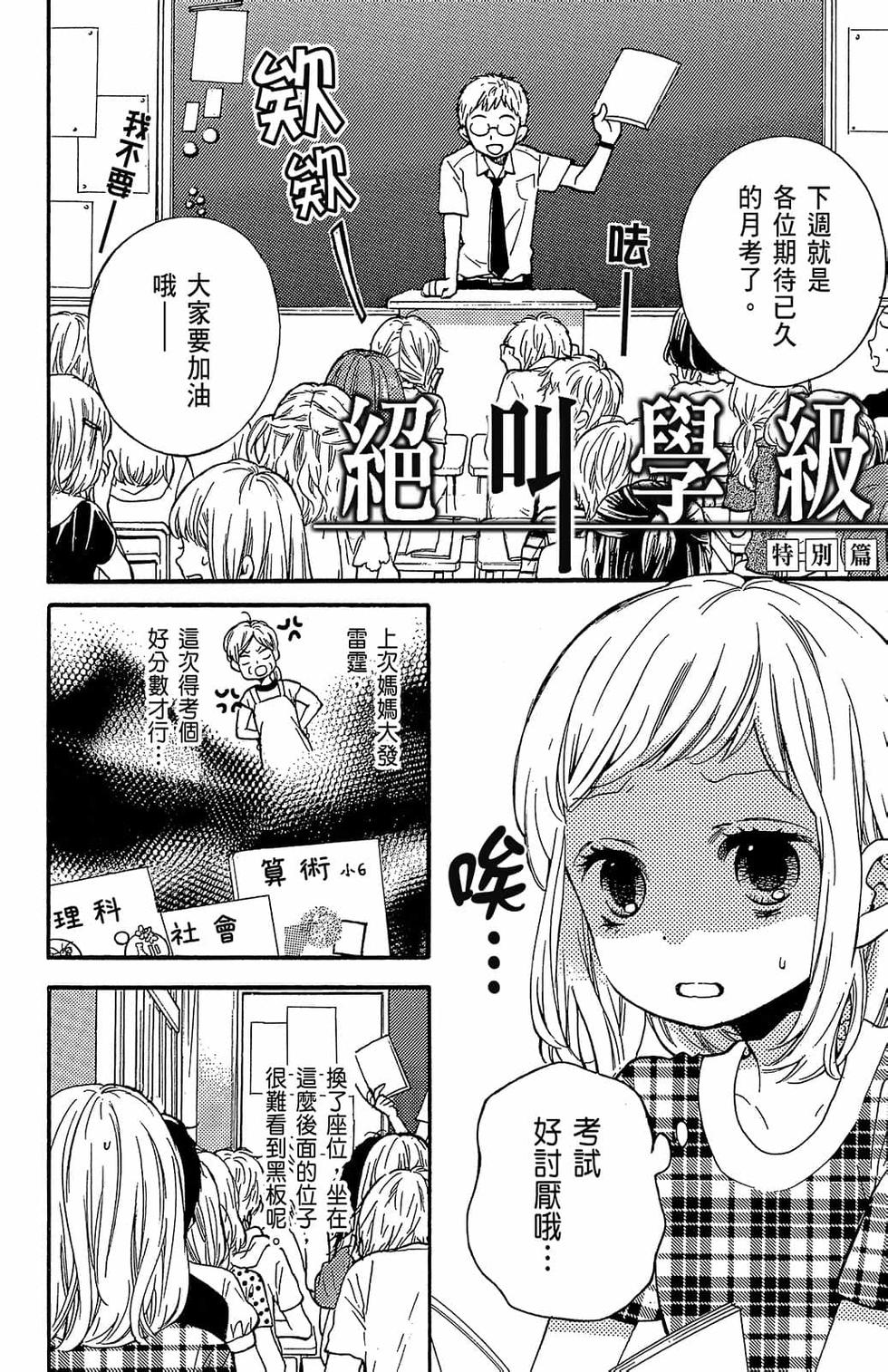 第175页
