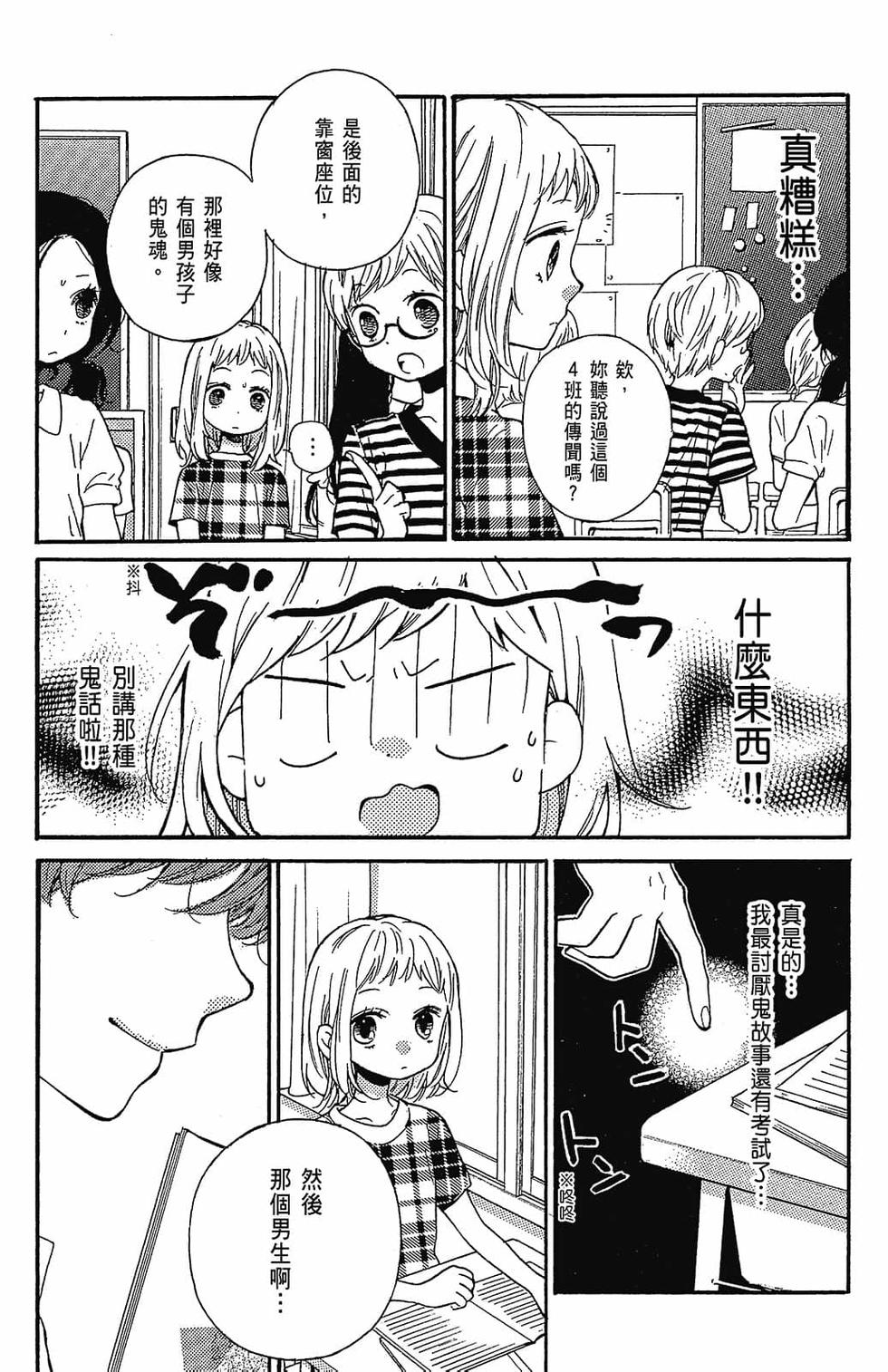第176页
