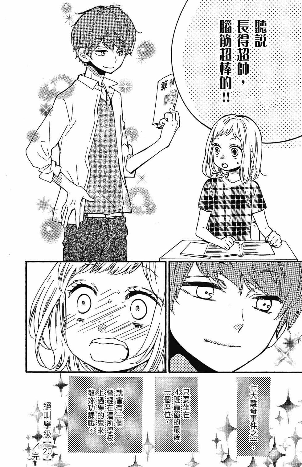 第177页