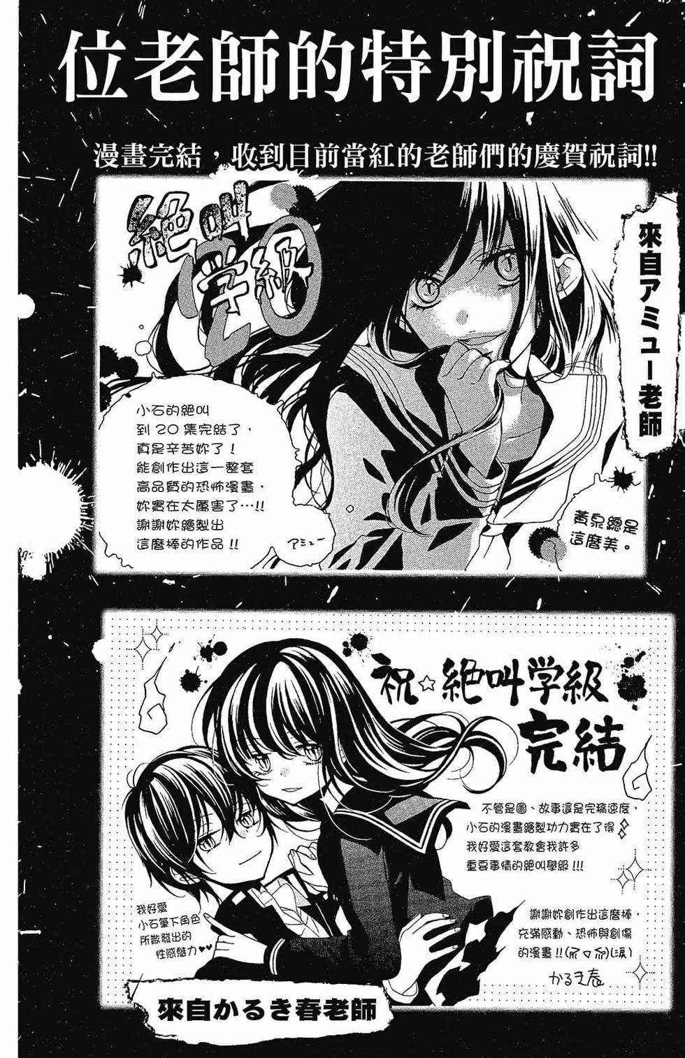 第179页